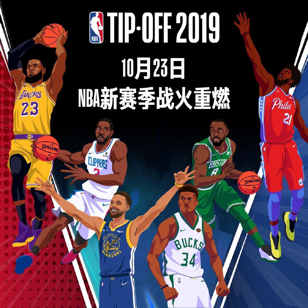 们常年活