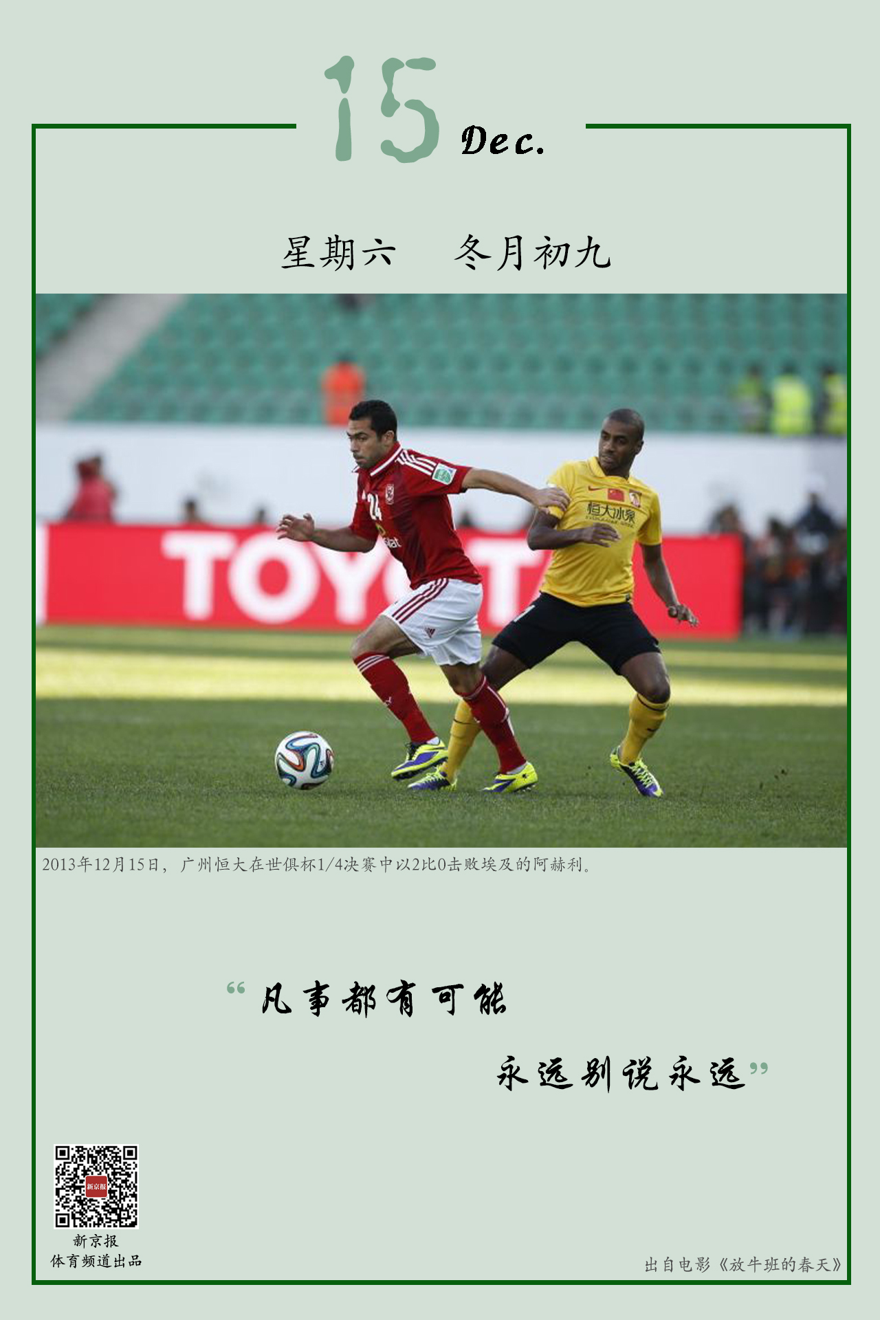 让他