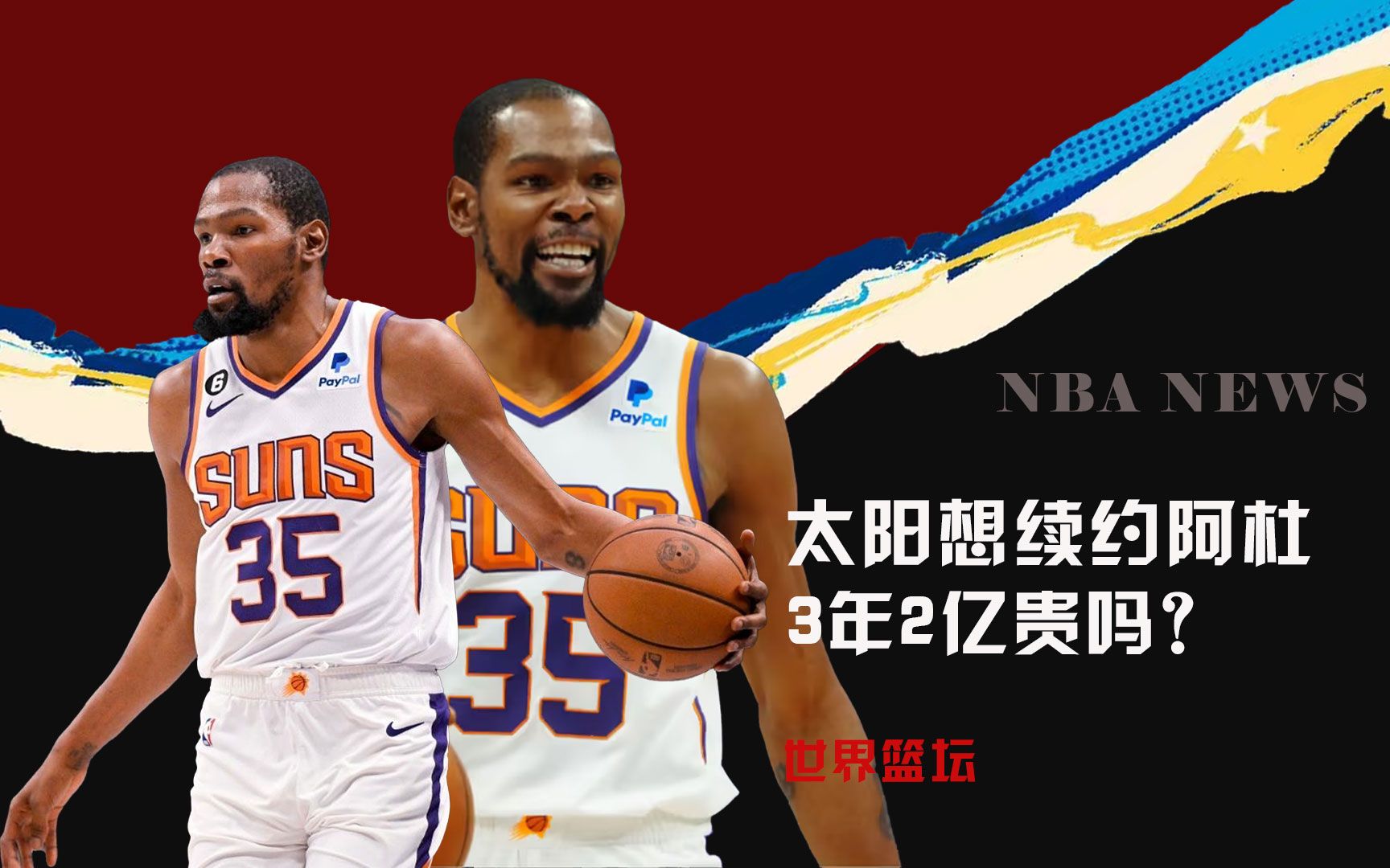 是唯一四