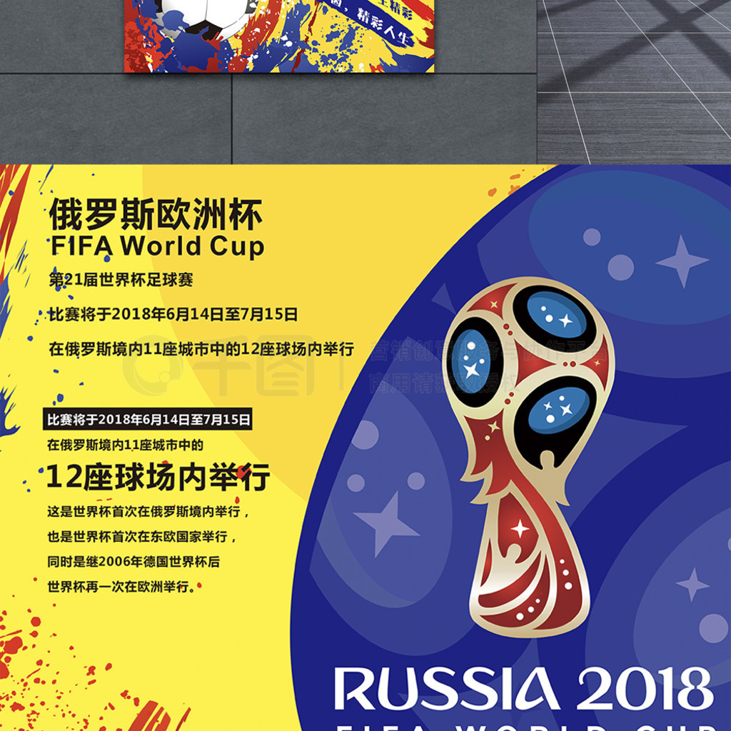 辉煌