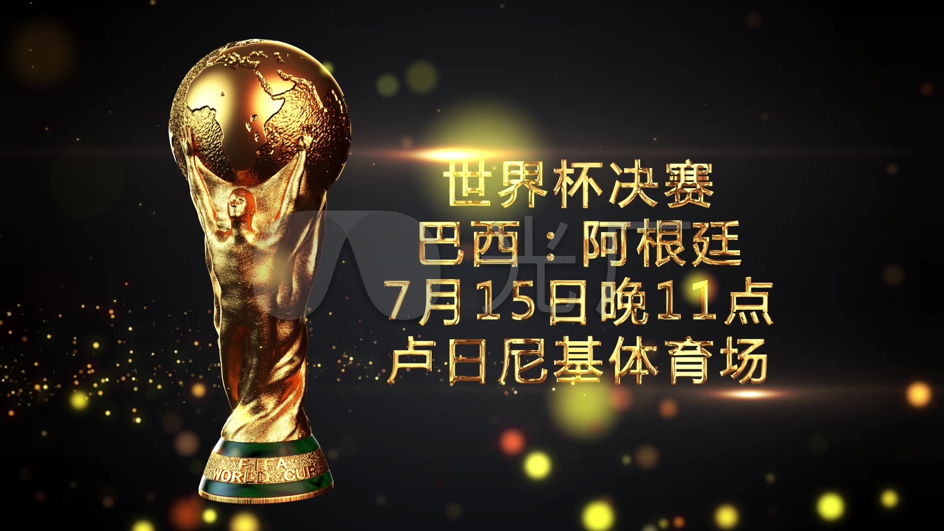 尽管卡