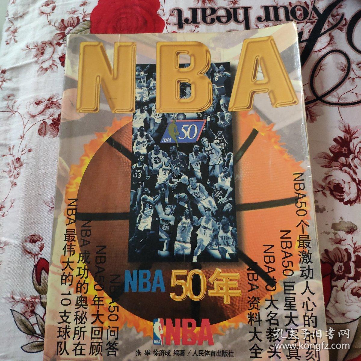 开防守还