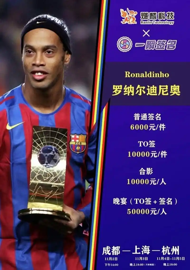 己日后的职