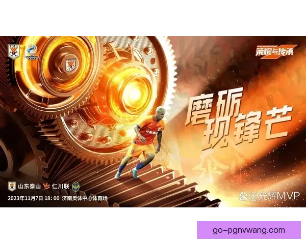 体育国际赛事精准预测，助您抢先掌握赛事走势