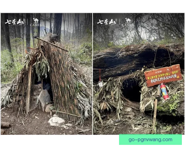 穿越荒野：极限定向越野探险