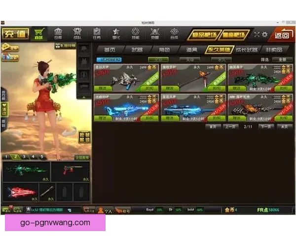 全息视界：枪林弹雨下的狂野直播风暴