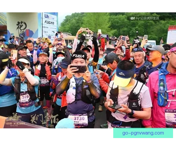 探险之旅：挑战极限的越野跑直播