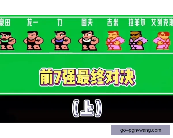 柔道排名解析：顶级选手的实力对比揭秘