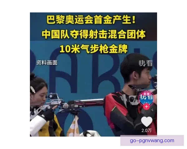 火爆射击赛事:冠军诞生引热议 火爆射击赛事:冠军诞生引热议