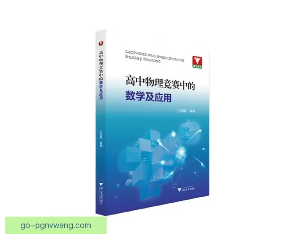 越野跑对战策略分析及技巧分享