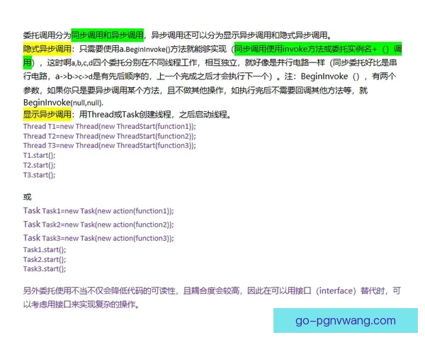 跆拳道入门：详细教程及基本技巧