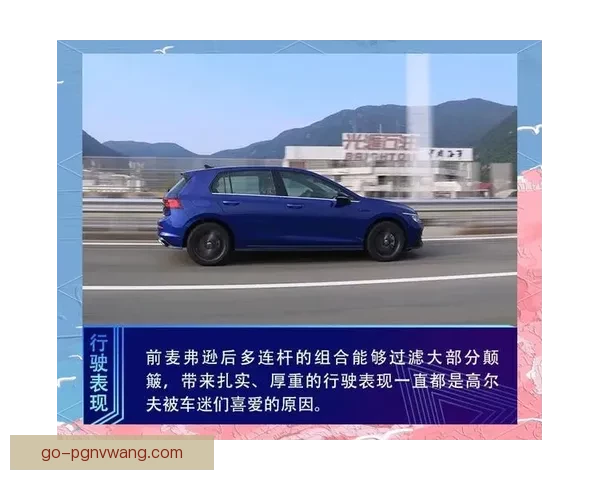 高尔夫直播新潮流：全方位迎接数字化时代